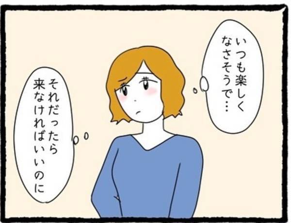【＃16】「また彼氏も一緒か…」毎回ついてくる親友彼氏に困惑する私。次は“二人で遊ぼう”と親友に伝えることを決意するが…？＜なぜか女同士の遊びについてくる友達の彼氏＞
