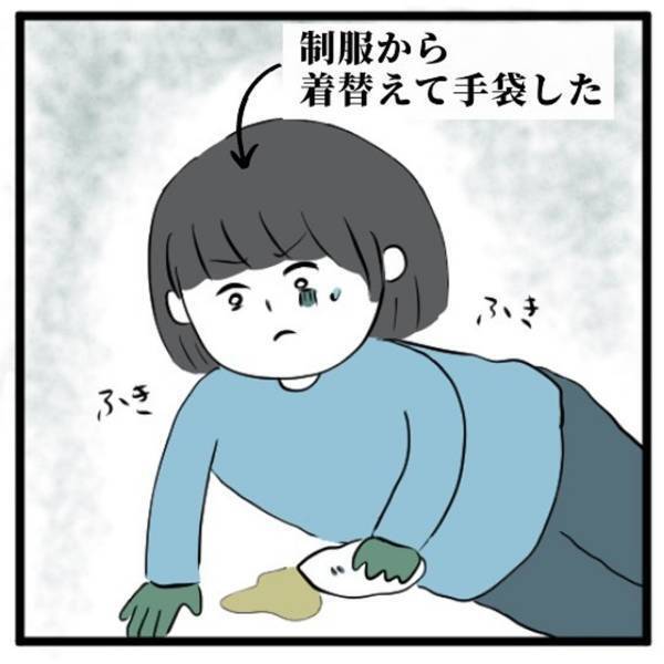 【＃26】「もし、私がいないところで…」母親の粗相を片付ける大変さを痛感。私は“最悪の想像”までしてしまい…＜高校生で親の介護を体験した話＞