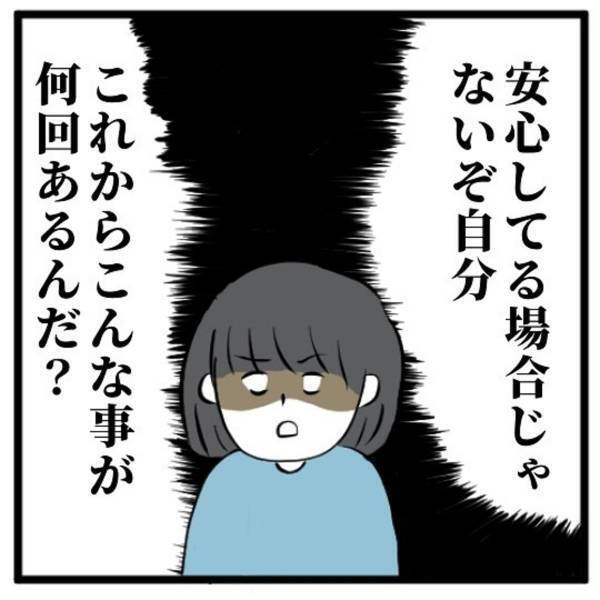【＃26】「もし、私がいないところで…」母親の粗相を片付ける大変さを痛感。私は“最悪の想像”までしてしまい…＜高校生で親の介護を体験した話＞