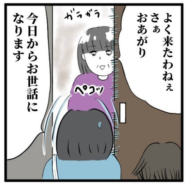 【＃28】「それは大変ね…」早速家に行き、母の病状を伯母に報告。真剣に“労わってくれる様子”に安心したけど…＜高校生で親の介護を体験した話＞