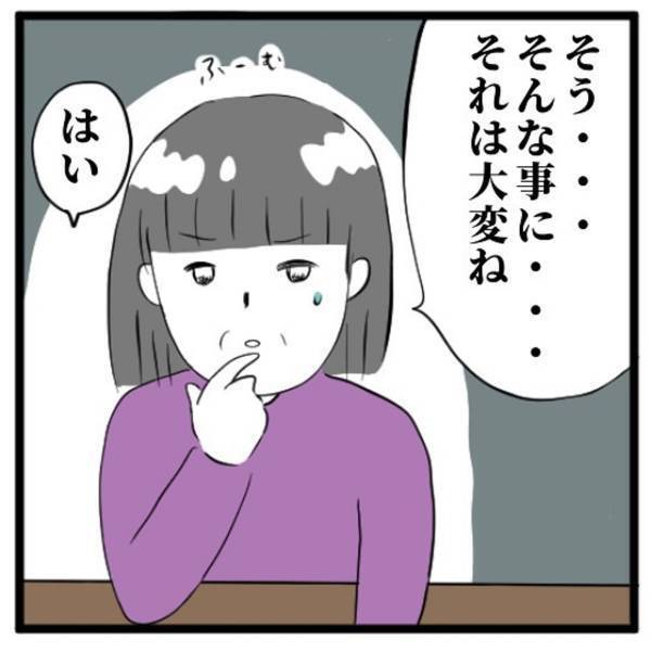 【＃28】「それは大変ね…」早速家に行き、母の病状を伯母に報告。真剣に“労わってくれる様子”に安心したけど…＜高校生で親の介護を体験した話＞