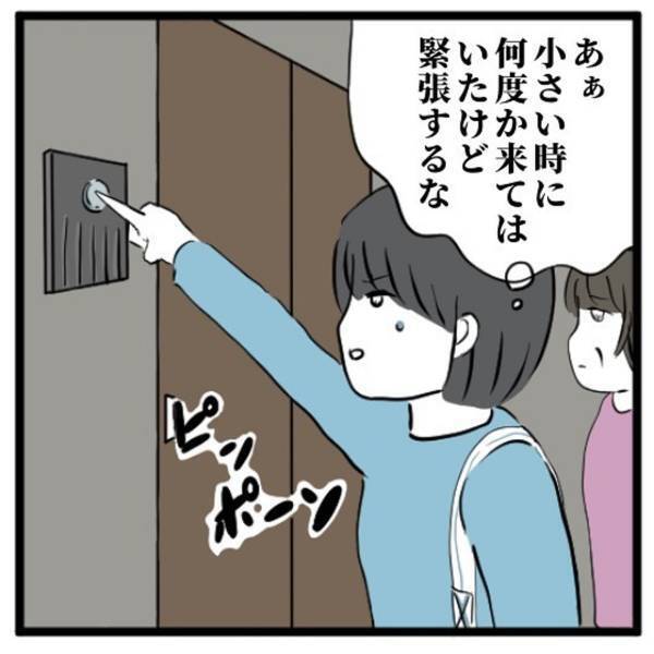 【＃28】「それは大変ね…」早速家に行き、母の病状を伯母に報告。真剣に“労わってくれる様子”に安心したけど…＜高校生で親の介護を体験した話＞