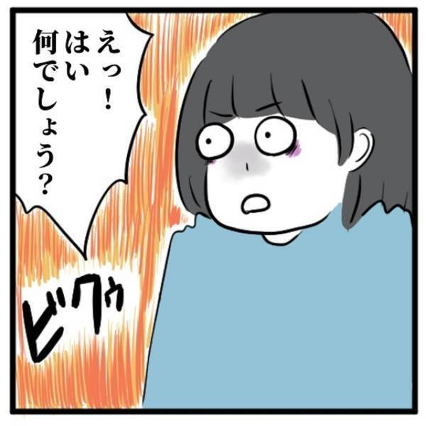 【＃29】「なんで裸足なの！？」部屋で荷物整理中、祖母が帰宅。挨拶しようとすると伯母から“大声で”怒られ…！？＜高校生で親の介護を体験した話＞