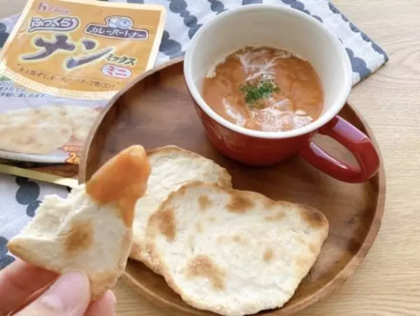 ふっくらナンミックスでお家時間を楽しんでみてはいかがでしょうか。