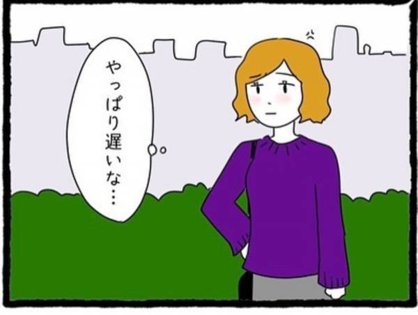 【＃17】「怒られてやんの」またも待ち合わせに遅れてやってきた2人。思わず苦言を呈すも“反省の色”はなくて…＜なぜか女同士の遊びについてくる友達の彼氏＞