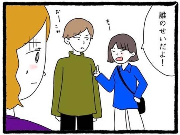 【＃17】「怒られてやんの」またも待ち合わせに遅れてやってきた2人。思わず苦言を呈すも“反省の色”はなくて…＜なぜか女同士の遊びについてくる友達の彼氏＞