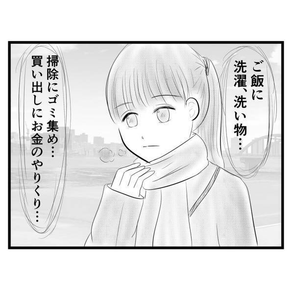 【＃46】「以前よりマシな気がする…」私の一大決心に対して薄い反応の母。でも以前より“弟の傍”にいることが増えて…？＜弟が生まれて壊れた母との18年間＞
