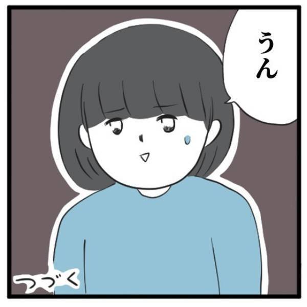 【＃30】「スリッパ買ってきてね」伯母から“厳しい”注意を受けた私。祖母は優しく庇ってくれるけど…？＜高校生で親の介護を体験した話＞