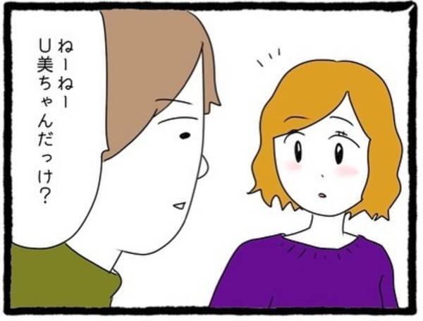 【＃18】「前から思ってたけど可愛いね」映画館で親友が席を外した途端、親友彼氏が“私のことを”褒めてきて…！？＜なぜか女同士の遊びについてくる友達の彼氏＞