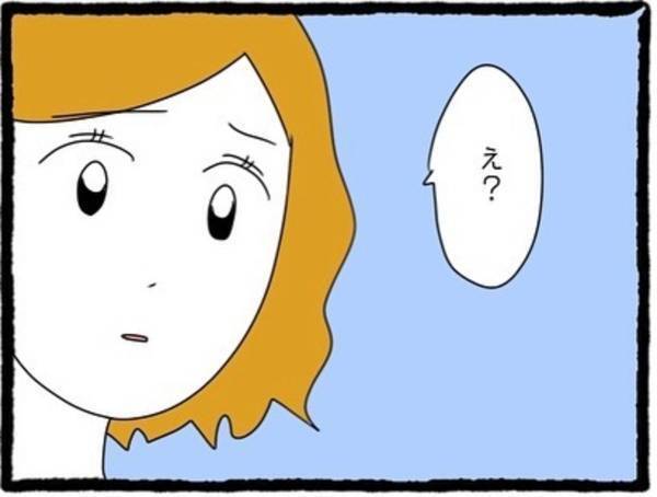 【＃18】「前から思ってたけど可愛いね」映画館で親友が席を外した途端、親友彼氏が“私のことを”褒めてきて…！？＜なぜか女同士の遊びについてくる友達の彼氏＞