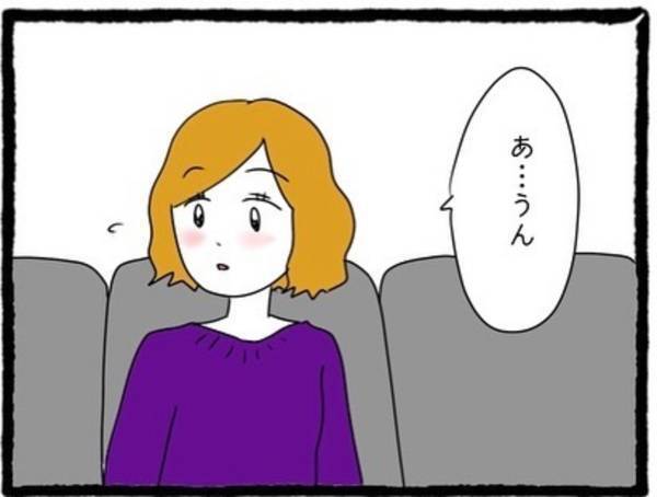 【＃18】「前から思ってたけど可愛いね」映画館で親友が席を外した途端、親友彼氏が“私のことを”褒めてきて…！？＜なぜか女同士の遊びについてくる友達の彼氏＞