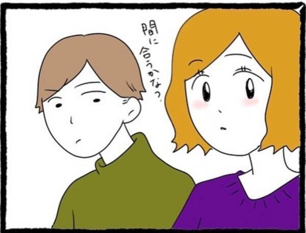 【＃18】「前から思ってたけど可愛いね」映画館で親友が席を外した途端、親友彼氏が“私のことを”褒めてきて…！？＜なぜか女同士の遊びについてくる友達の彼氏＞