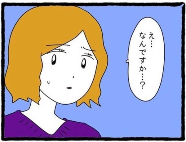 【＃19】「誘う機会を狙ってるんだ！」毎回親友との遊びについてくる理由…。それは親友の友達を“口説く”ためで！？＜なぜか女同士の遊びについてくる友達の彼氏＞