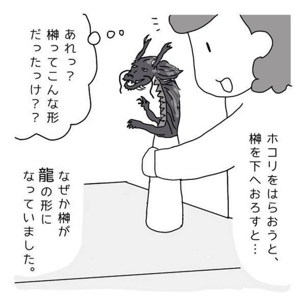 【不思議な体験談】「そろそろ来るのかなあ？」不妊治療をしていたある日、夢に出てきた”龍の形をした榊”。その数日後、産婦人科に行ってみると…？