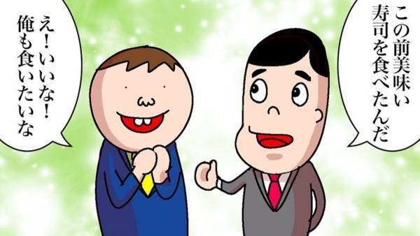 【スカッとする話】「端数は出すって言っただろ？」同僚と食事に行くと“セコい言い訳”で奢らせようとしてきて…！？