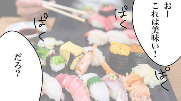 【スカッとする話】「端数は出すって言っただろ？」同僚と食事に行くと“セコい言い訳”で奢らせようとしてきて…！？