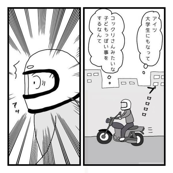 【＃ゾッとする話】「どうして狐が…！」”コックリさん”をしている彼女を馬鹿にする兄。するとそのあと交通事故に巻き込まれ…！？