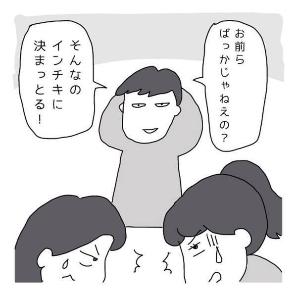 【＃ゾッとする話】「どうして狐が…！」”コックリさん”をしている彼女を馬鹿にする兄。するとそのあと交通事故に巻き込まれ…！？