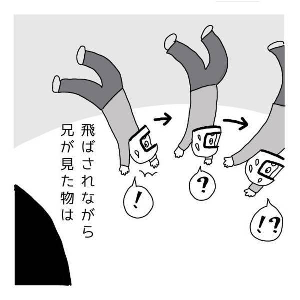 【＃ゾッとする話】「どうして狐が…！」”コックリさん”をしている彼女を馬鹿にする兄。するとそのあと交通事故に巻き込まれ…！？