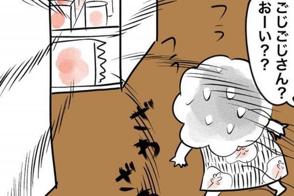 【おもしろ日常漫画】「あるぅぅぅ！！」突然“とあるチョコ”が食べたくなるも近所では買えず…。渋々割高でネット注文するけど！？