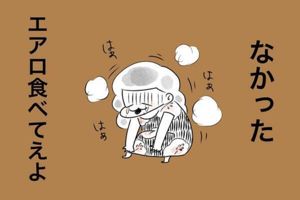 【おもしろ日常漫画】「あるぅぅぅ！！」突然“とあるチョコ”が食べたくなるも近所では買えず…。渋々割高でネット注文するけど！？