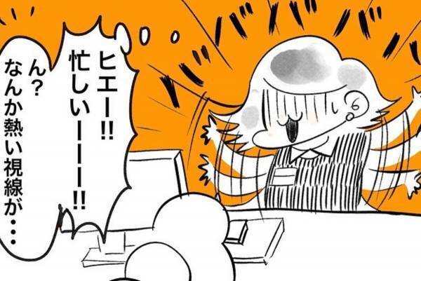 【おもしろ日常漫画】「まだあそこにおった！！」妹の職場で子ども向けのハロウィンイベントが。でもレジが忙しくて対応できずにいると…？