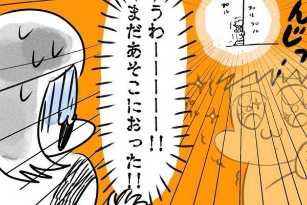 【おもしろ日常漫画】「まだあそこにおった！！」妹の職場で子ども向けのハロウィンイベントが。でもレジが忙しくて対応できずにいると…？