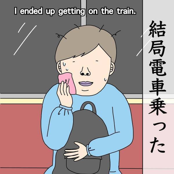 【漫画】「プラスになってんじゃねぇか」会社から1時間“歩いて帰る”ことにした私。しかし空腹に耐え切れず…！？