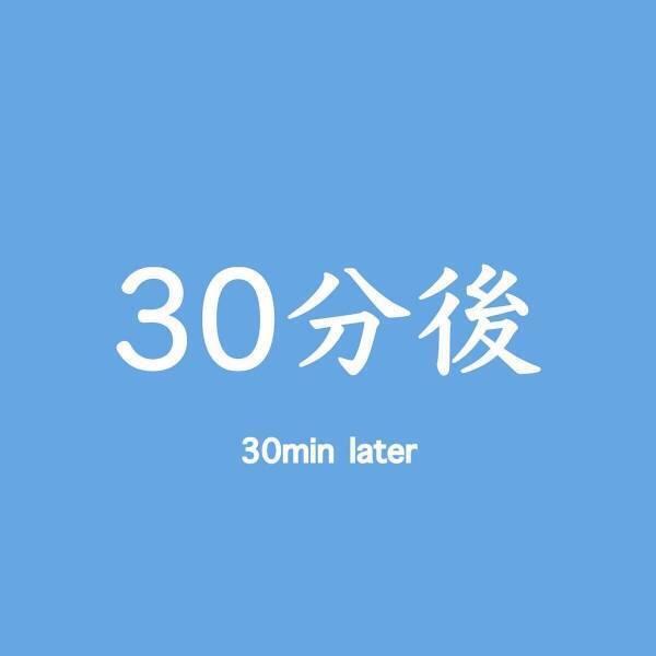 【漫画】「プラスになってんじゃねぇか」会社から1時間“歩いて帰る”ことにした私。しかし空腹に耐え切れず…！？