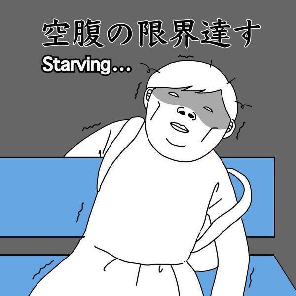 【漫画】「プラスになってんじゃねぇか」会社から1時間“歩いて帰る”ことにした私。しかし空腹に耐え切れず…！？