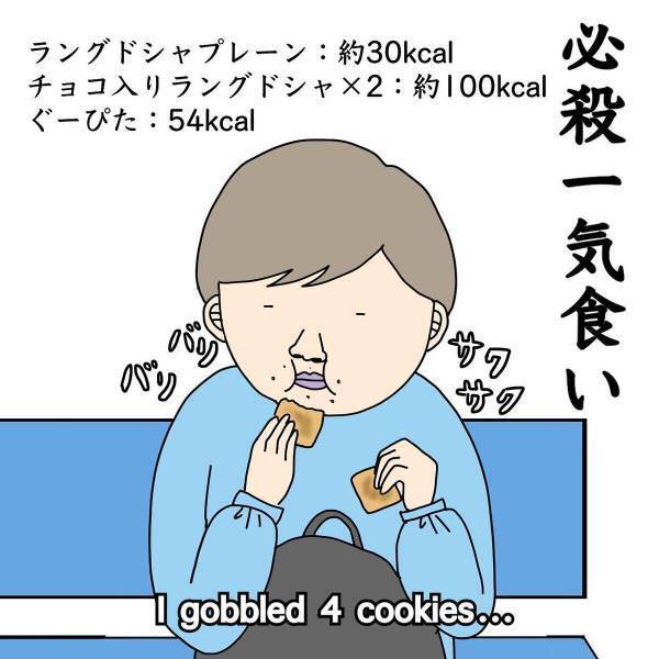 【漫画】「プラスになってんじゃねぇか」会社から1時間“歩いて帰る”ことにした私。しかし空腹に耐え切れず…！？