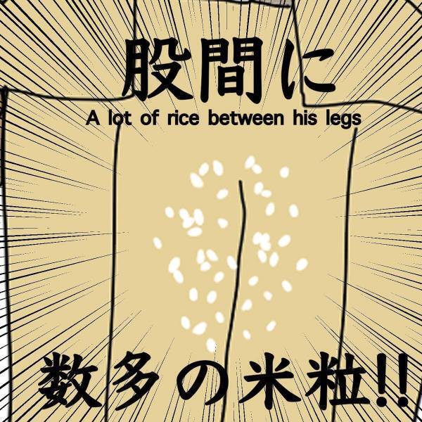 【漫画】「全然心当たりない…」いつもどおり帰宅した父。しかし出迎えた家族は“驚きの光景”を目にして…！？