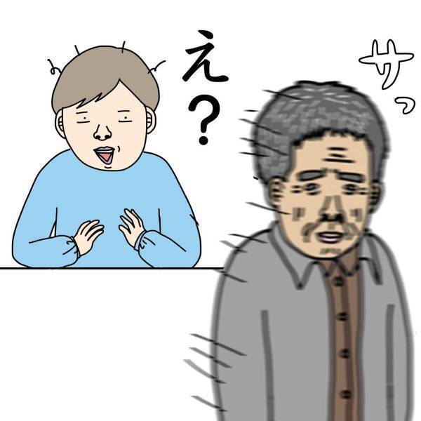 【漫画】「大クセのオーラ…！」突然現れたクセが強い男性。“まさかの行動”で警備員も止めに入ったが…！？＜ゲート突破じじぃ＞