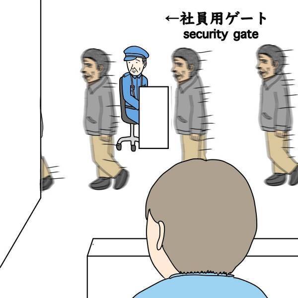 【漫画】「大クセのオーラ…！」突然現れたクセが強い男性。“まさかの行動”で警備員も止めに入ったが…！？＜ゲート突破じじぃ＞