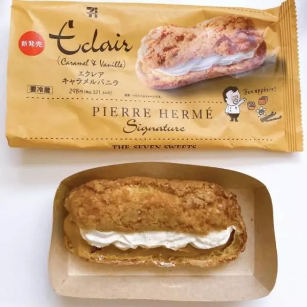 袋を開けた瞬間から高級感がただよいます。