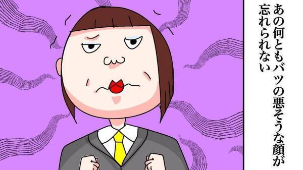 【スカッと！漫画】「こんな経歴で受からないわよ。」仕事を探しに職業安定所に向かうも、受付の”態度が最悪”で…！？