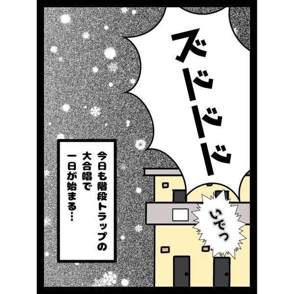 【漫画】積雪の多いある日、階段で滑って転んでしまった私。次の日、さらに次の日も、外から”同じような音”が響いてきて…＜不思議アパートの不思議な話～雪国の大合唱～＞