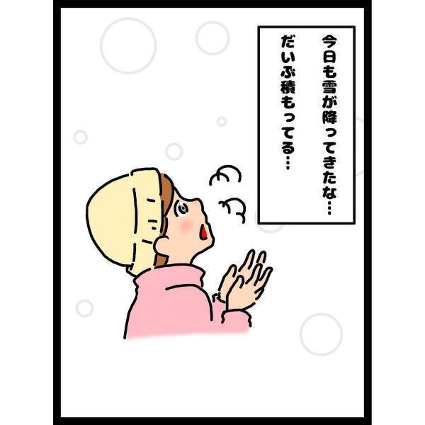 【漫画】積雪の多いある日、階段で滑って転んでしまった私。次の日、さらに次の日も、外から”同じような音”が響いてきて…＜不思議アパートの不思議な話～雪国の大合唱～＞