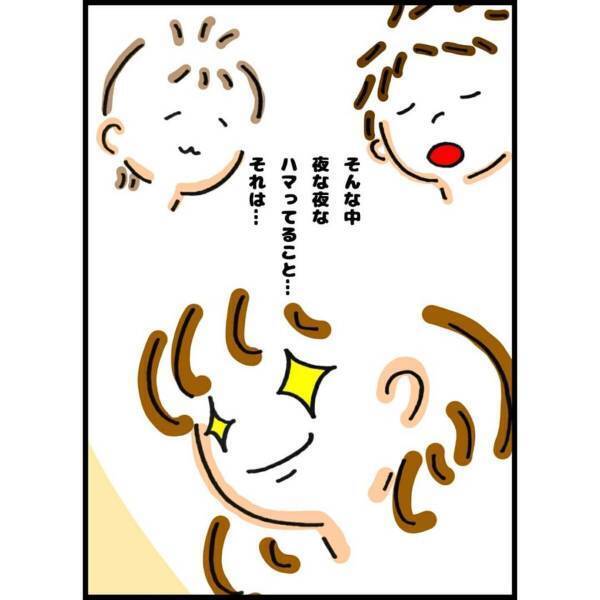 【漫画】「…私ってMっ気あり？」産後太りでダイエット中の私。ストレス発散のため、“とある事”にハマっていて…？