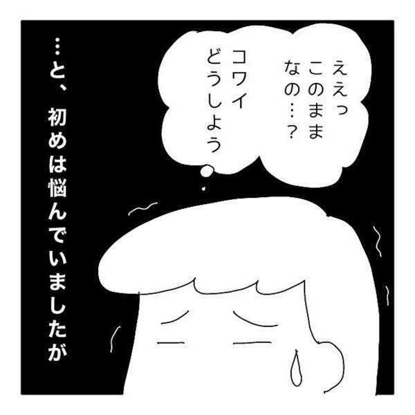 【ゾッとした体験】「ん？誰かいる…？」謎のラップ音、いないはずの人影…我が家に起こる”奇妙な出来事”。あまりにも騒がしいと…！？