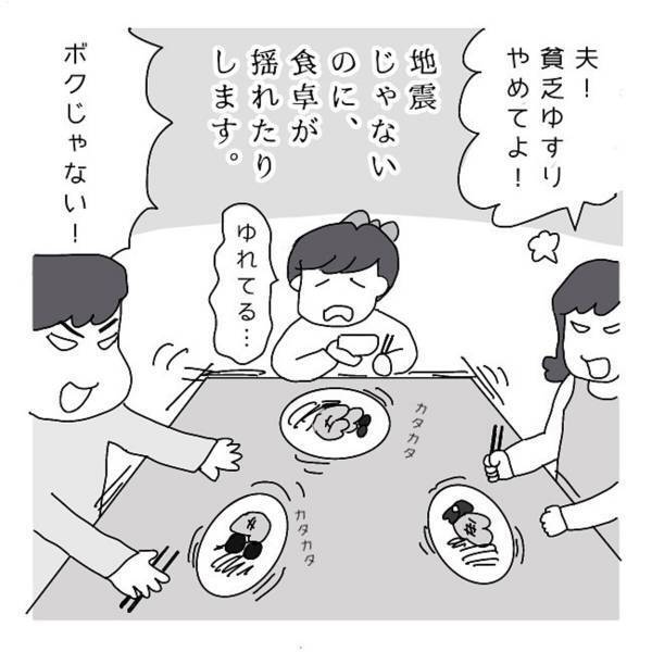 【ゾッとした体験】「ん？誰かいる…？」謎のラップ音、いないはずの人影…我が家に起こる”奇妙な出来事”。あまりにも騒がしいと…！？