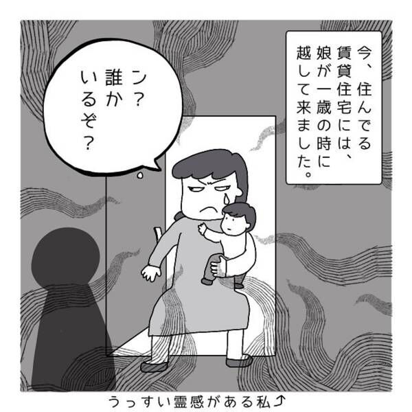 【ゾッとした体験】「ん？誰かいる…？」謎のラップ音、いないはずの人影…我が家に起こる”奇妙な出来事”。あまりにも騒がしいと…！？