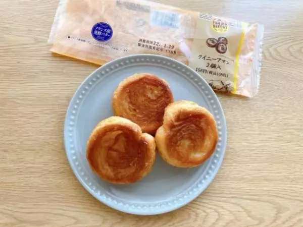 ファミリーマートのクイニーアマンは要チェックです。