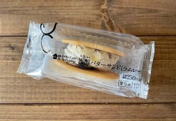Uchi Café Spécialité密醇バターサンドラムレーズン