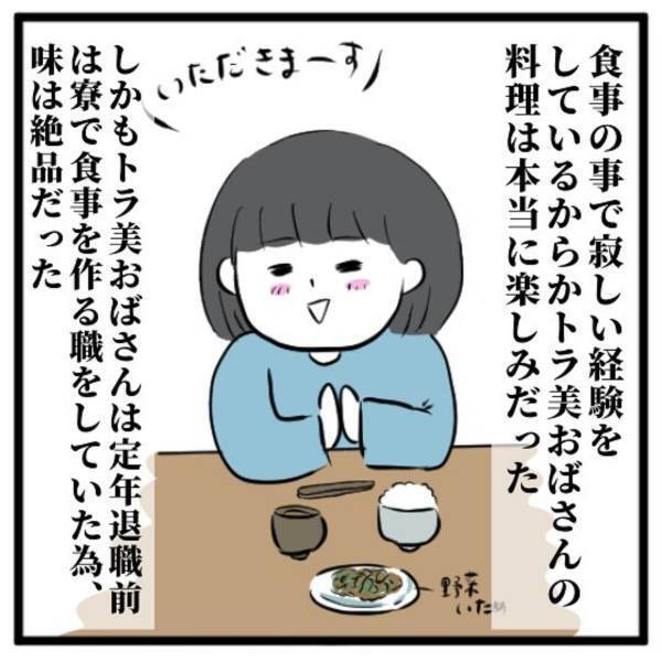 【＃33】「またハンバーガー…」“父がいるとき”しか料理をしなかった母。そんな私にとっての“おふくろの味”は…！？＜高校生で親の介護を体験した話＞
