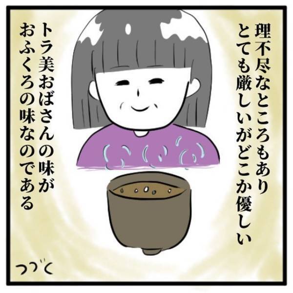 【＃33】「またハンバーガー…」“父がいるとき”しか料理をしなかった母。そんな私にとっての“おふくろの味”は…！？＜高校生で親の介護を体験した話＞