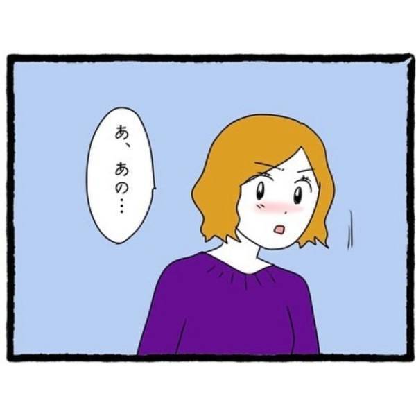 【＃20】「伝えてみようかな…」親友の彼氏から“衝撃の事実”を告げられた私。親友は何も知らず…！？＜なぜか女同士の遊びについてくる友達の彼氏＞