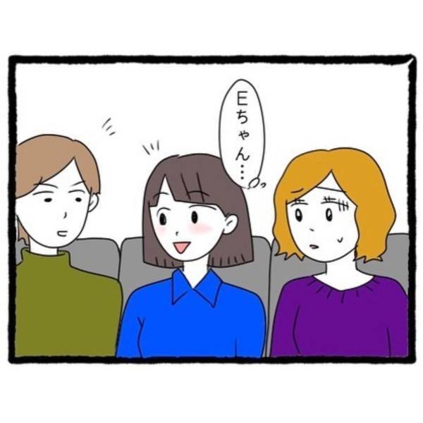 【＃20】「伝えてみようかな…」親友の彼氏から“衝撃の事実”を告げられた私。親友は何も知らず…！？＜なぜか女同士の遊びについてくる友達の彼氏＞