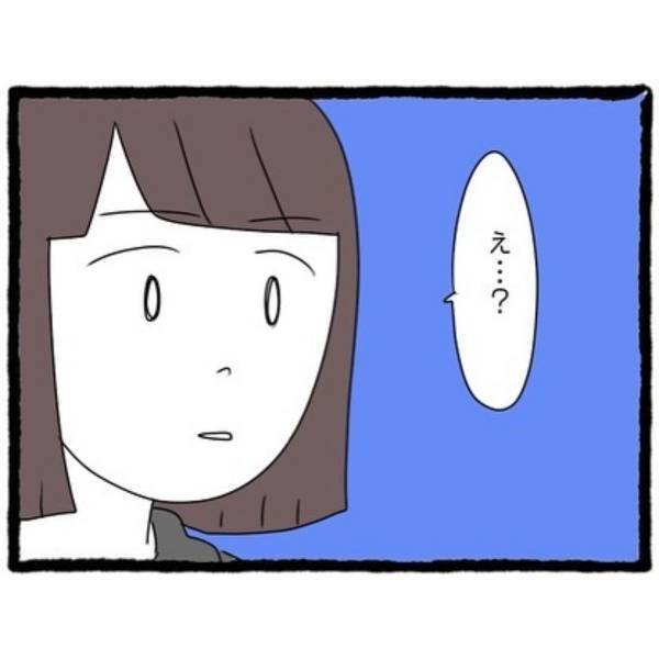 【＃21】「Eちゃんに内緒で…」親友の彼氏に“口説かれたこと”をついに伝えた私。親友の反応は…！？＜なぜか女同士の遊びについてくる友達の彼氏＞