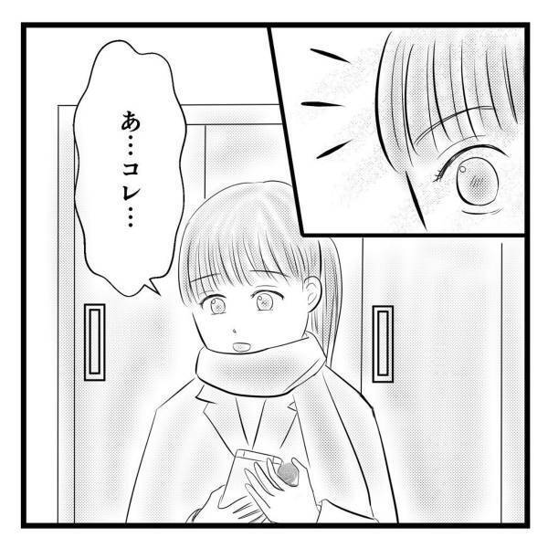 【＃47】「これはお母さんが…」変わり果ててしまった母。しかし昔もらった髪飾りを見て、“幸せだった頃”を思い出し…！？＜弟が生まれて壊れた母との18年間＞